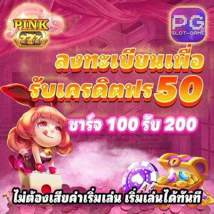 WIN444