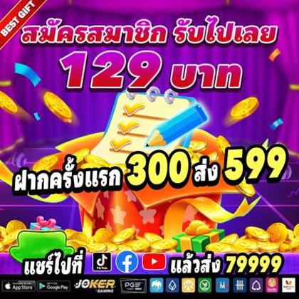 WIN444