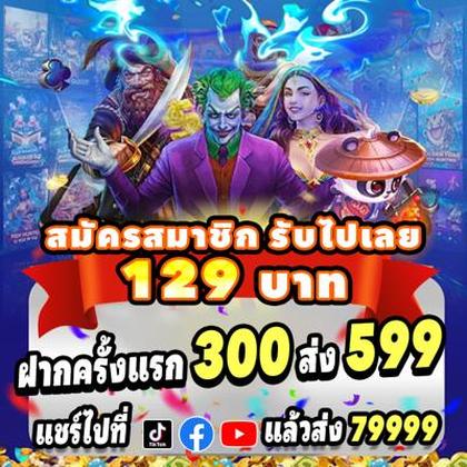 WIN444